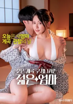向阳而生 电影 2026 励志治愈