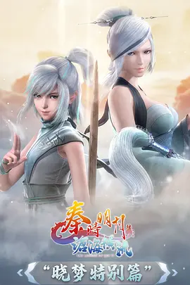 阳光使者 动漫 2026 热血