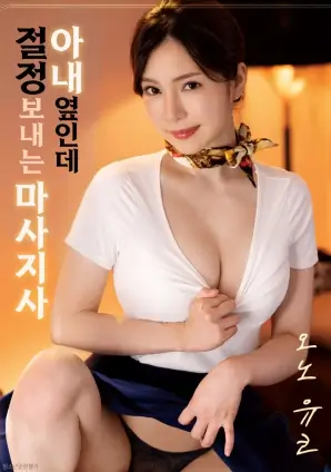 向阳而生2 励志 2027